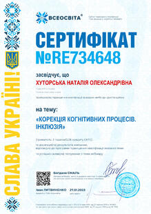 №RE734648