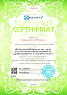 №RF037170