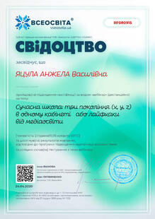 №RF080915