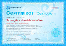 №RF170582