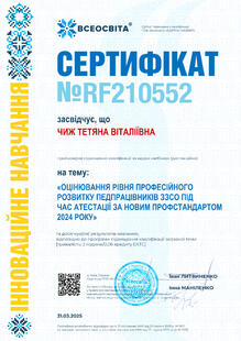 №RF210552