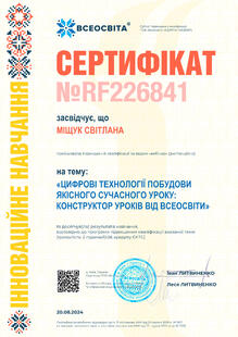 №RF226841