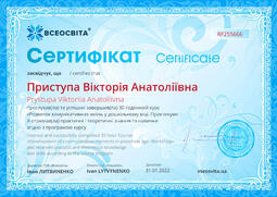 Сторона №1