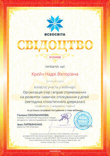 №RF294008