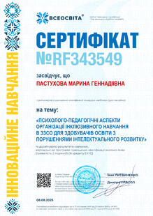 №RF343549