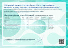 №RF389886
