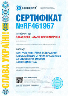 №RF461967