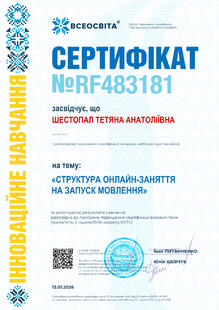 №RF483181