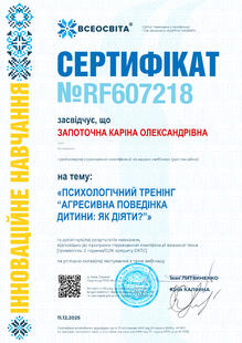 №RF607218