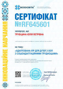 №RF645601
