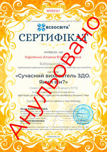№RF692321
