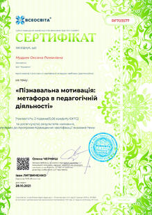 №RF703577
