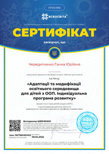 №RF841886