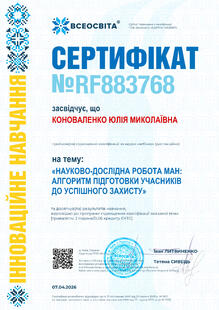 №RF883768