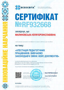 №RF932668