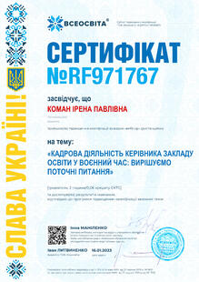 №RF971767