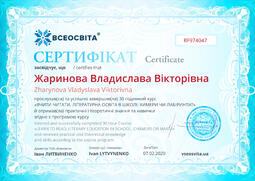 Сторона №1