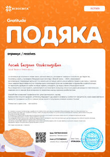 №RG111619