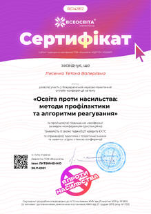 №RG142812