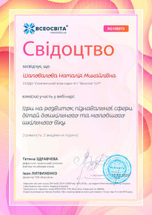 №RG198975