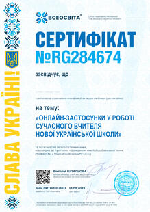 №RG284674