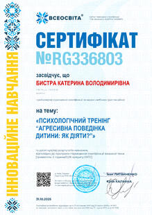 №RG336803