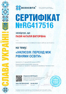 №RG417516