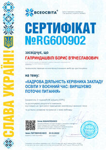 №RG600902