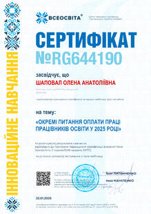 №RG644190