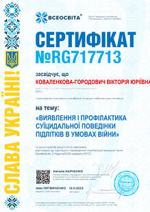 №RG717713
