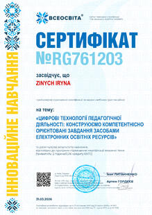 №RG761203