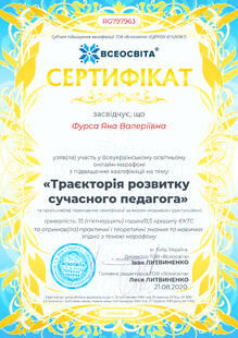 №RG797963