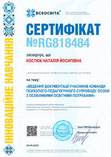 №RG818484