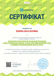 №RG989103