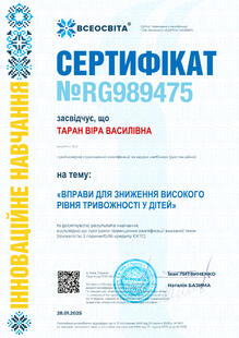 №RG989475