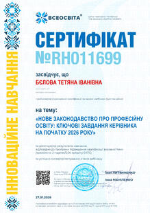 №RH011699