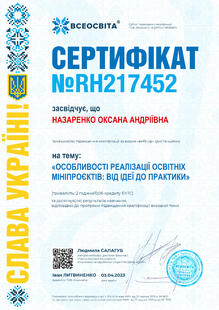 №RH217452