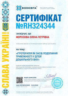 №RH324344