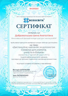 №RH395069