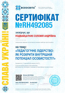 №RH492085