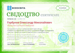 Сторона №1