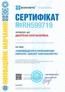 №RH599719