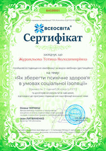№RH599991