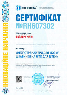 №RH607302
