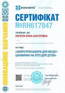 №RH617847