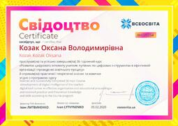 Сторона №1