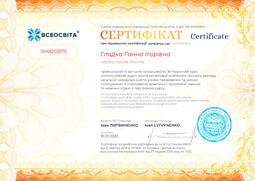 Сторона №1