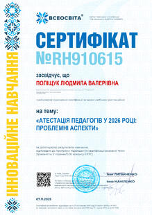 №RH910615