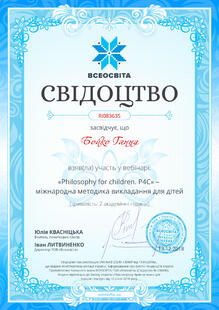 №RI083635