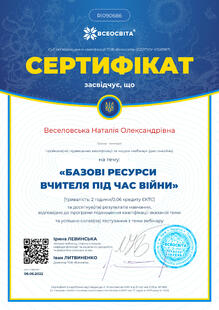 №RI090686